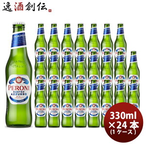 �y���[�j �i�X�g���A�Y�[�� �A�T�q 330ml 24�{ (1�P�[�X) beer �M�t�g ���e �a���� �v���[���g