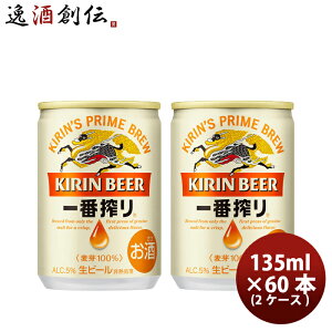 L ԍ聃 135ml 60{ (2P[X) Mtg e a v[g