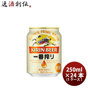 L ԍ聃 250ml 24{ (1P[X) Mtg e a v[g
