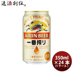 ԍ L 350ml 24{ 1P[X Mtg e a v[g