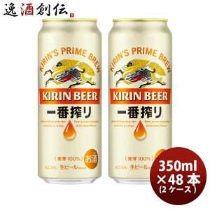 L ԍ聃 500ml 48{ (2P[X) Mtg e a v[g