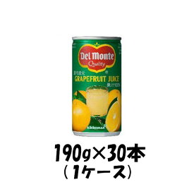 楽天市場 グレープフルーツジュース 100 の通販