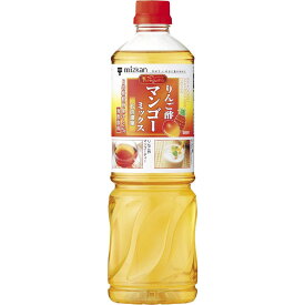 お酢 ビネグイット りんご酢マンゴーミックス(6倍濃縮タイプ) ミツカン 1000ml 1L 1本 ギフト 父親 誕生日 プレゼント