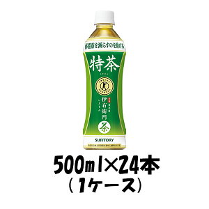 お茶 ペットボトル 日本茶 通販 価格比較 価格 Com