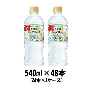 ヨーグリーナの通販 価格比較 価格 Com