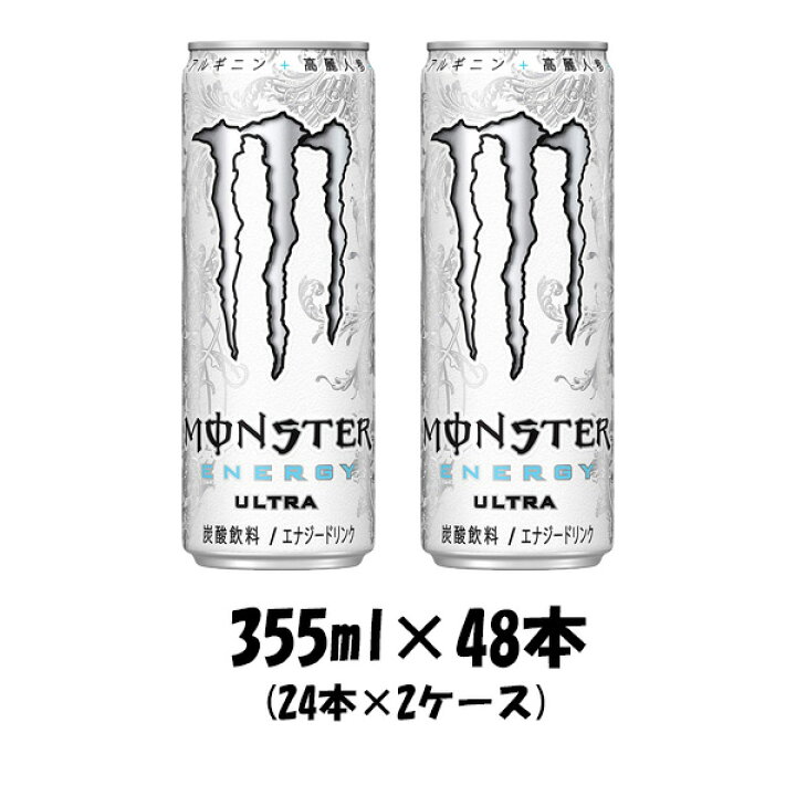 送料無料お手入れ要らず アサヒ モンスター ウルトラ 355ml×48本 2ケース 送料無料※一部地域は除く riosmauricio.com 送料無料お手入れ要らず アサヒ モンスター ウルトラ 355ml×48本 2ケース 送料無料※一部地域は除く riosmauricio.com