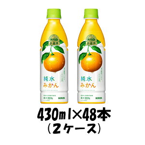 \tghN 䏃݂ L 430ml 48{ (24{×2P[X) Mtg e a v[g