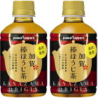 ポッカ 加賀棒ほうじ茶 275ml × 48本 (2ケース) ペットボトル 本州送料無料　四国は+200円、九州・北海道は+500円、沖縄は+3000円ご注文後に加算 ギフト 父親 誕生日 プレゼント