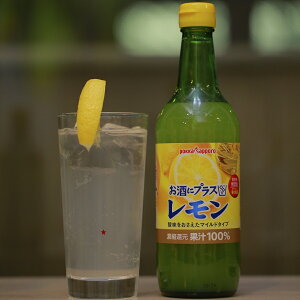 Ē  |bJɃvX 540ml 1{ T[ Mtg e a v[g 