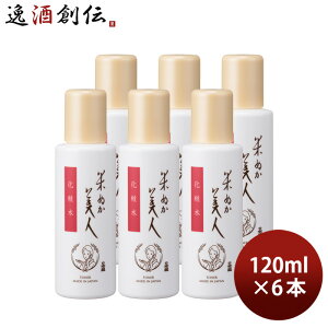  v[g ϕi Ăʂl ϐ { 120ml 6{P Mtg e a