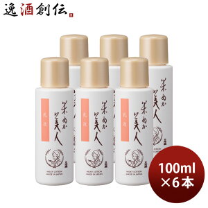  v[g ϕi Ăʂl t { 100ml 6{P Mtg e a