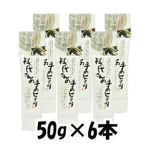 Ε  v[g ϕi m̎̃q~c l Ȃ߂炩nhN[ Or 50g 6{ Mtg e a