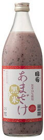 甘酒 国菊 黒米甘酒 985G 6本 1ケース 本州送料無料 四国は+200円、九州・北海道は+500円、沖縄は+3000円ご注文時に加算 ギフト 父親 誕生日 プレゼント