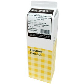 シロップ 黒蜜（黒糖入り） スミダ飲料 1000ml 1L 1本 ギフト 父親 誕生日 プレゼント