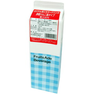 Vbv Ìy񂲎^Cv X~_ 1000ml 1L 1{ Mtg e a v[g