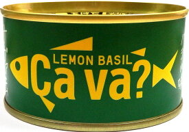 缶詰 サヴァ缶 国産サバのレモンバジル味 岩手県産 170g 1個 ギフト 父親 誕生日 プレゼント