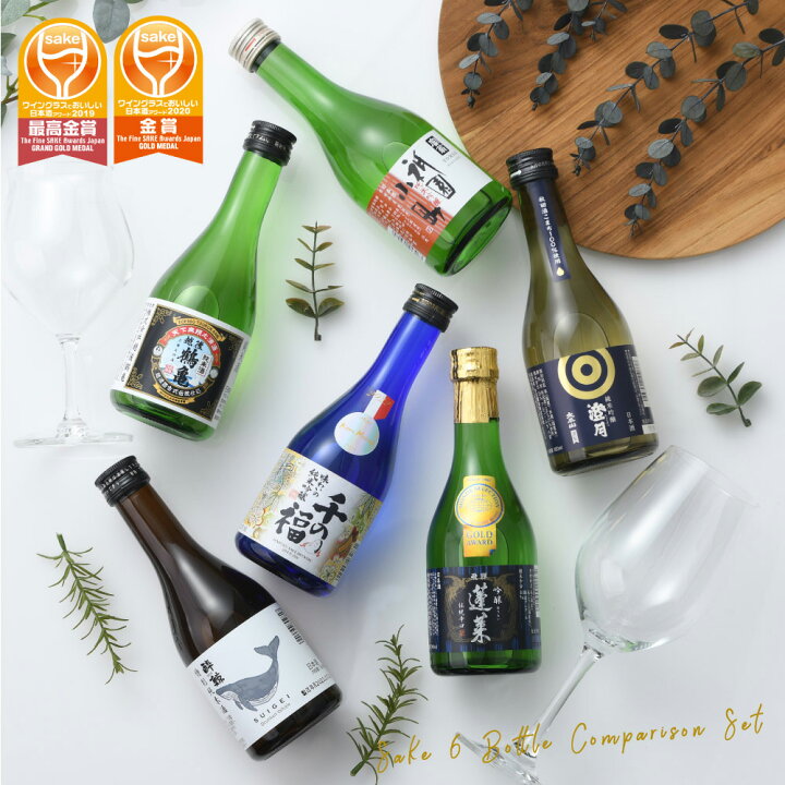 楽天市場】WGO受賞 大満足！ 小瓶6本飲み比べセット 日本酒 太平山 