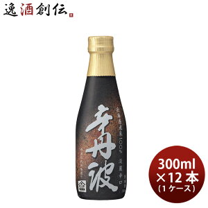  hOg  300ml 12{ 1P[X Mtg e a v[g
