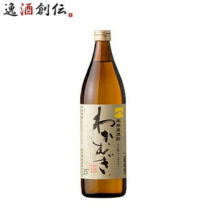 {茧  킩ނ Ē 900ml Mtg e a v[g 