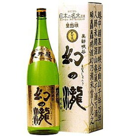 幻の瀧 大吟醸 1800ml 1.8L お酒