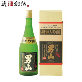 父の日 純米大吟醸 男山 720ml 1本