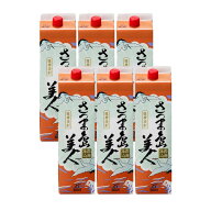 焼酎 さつま島美人 芋 25度 パック 長島研醸 1800ml 1.8L 6本 1ケース お酒 お酒 新生活 のし・ギフト対…