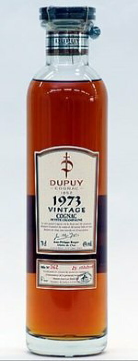 楽天市場】ドゥピュイ 1973年 プティットシャンパーニュ 700ml×1本 