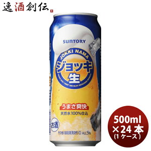 Tg[ WbL 500ml 24{ (1P[X) Mtg e a v[g