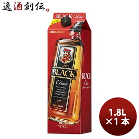 ウイスキー ニッカ ブラックニッカ クリア 紙パック 1800ml 1.8L 37度 ウイスキー ウィスキー おすすめ お酒 定番 贈り物 ギフト プレゼント