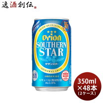 楽天市場】淡麗 生（ブランドオリオンビール）（ビール・洋酒）の通販