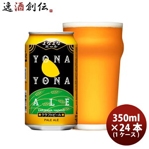 쌧 ȂȃG[ ȂȃG[ 350ml×24{i1P[Xj ̂EMtgETveΉs ̂EMtgΉs