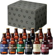 お祝い ビール 12本 COEDO コエドビール 333ml × 12本セット 地ビール 父親 誕生日 プレゼント お酒 誕…