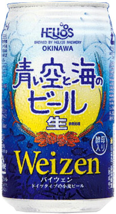 ヘリオス酒造 クラフトビール ユキノチカラ 白ビール 缶 350ml 24本 1ケース 本州送料無料 四国は 200円 九州 北海道は 500円 沖縄は 3000円ご注文時に加算 お酒 敬老の日 ビール 最高の品質の ヘリオス酒造 クラフトビール ユキノチカラ 白ビール 缶 350ml 24本 1ケース 本州送料無料 四国は 200円 九州 北海道は 500円 沖縄は 3000円ご注文時に加算 お酒 敬老の日 ビール 最高の品質の