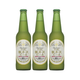 【お買い物マラソン期間中限定！エントリーでポイント5倍！】THE 軽井沢ビール ヴァイス 瓶 330ml 3本 ギフト 父親 誕生日 プレゼント お酒