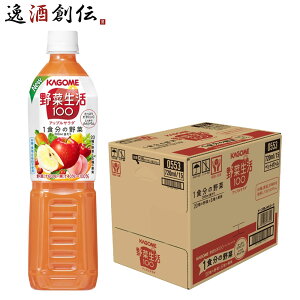アセロラ ジュース 100の人気商品 通販 価格比較 価格 Com