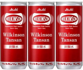 アサヒ ウィルキンソン タンサン 250ml×60本(3ケース) 缶 【ケース販売】 本州送料無料 ギフト包装 のし各種対応不可商品です