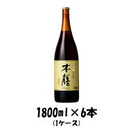 1ケース販売 ヒゲタ醤油 本膳(ダンボ−ル入) 1800ml 1.8L 6本単位 ギフト 父親 誕生日 プレゼント 新生活…