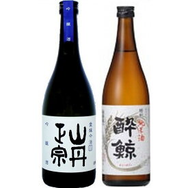 迷ったらコレ！安心の人気定番酒+こだわりのWGO金賞受賞酒セットA 本州送料無料 四国は+200円、九州・北海道は+500円、沖縄は+3000円ご注文後に加算 ギフト 父親 誕生日 プレゼント