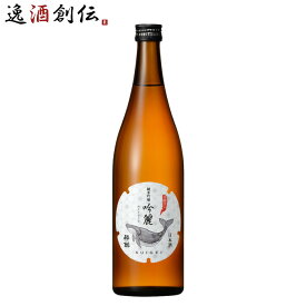 酔鯨 純米吟醸 吟麗 1800ml 1.8L 1本 高知県 酔鯨酒造 お酒