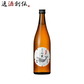 【お買い物マラソン期間中限定！エントリーでポイント5倍！】高知県 酔鯨酒造 吟麗 純米吟醸 カートン無し 720ml 父親 誕生日 プレゼント