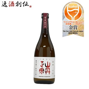 Q ؎𑢕 RO@ 720ml Mtg e a v[g