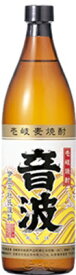 【お買い物マラソン期間中限定！エントリーでポイント5倍！】宝酒造 壱岐焼酎 音波 900ml×1本 瓶 ギフト 父親 誕生日 プレゼント