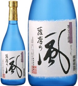 鹿児島県 東酒造 薩摩の風 芋焼酎 720ml ギフト 父親 誕生日 プレゼント