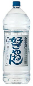 宮崎本店 (キンミヤ焼酎) 金宮 好きやねん 25度 4L×4本 1ケース 4000ml 4l 本州送料無料 四国は+200円、九州・北海道は+500円、沖縄は+3000円ご注文後に加算