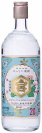 父の日 宮崎本店 亀甲宮 20度 720ml×12本 キンミヤ 金宮 キンミヤ焼酎 本州送料無料 四国は+200円、九州・北海道は+500円、沖縄は+3000円ご注文後に加算 ギフト 父親 誕生日 プレゼント お酒