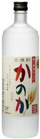 父の日 アサヒ 麦焼酎 かのか 25度 瓶 900ml×12本(1ケース) 本州送料無料 四国は+200円、九州・北海道は+500円、沖縄は+3000円ご注文後に加算 ギフト 父親 誕生日 プレゼント お酒