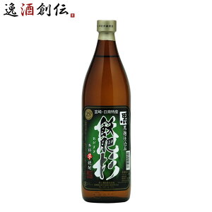 {茧  K쐙 Ē 900ml×1{ Mtg e a v[g 