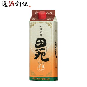 y11/15͈n`̓Iő200~OFFN[|zzIz c c Ē pbN 900ml×1{ Mtg e a v[g 