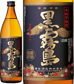 宮崎県 霧島酒造 黒霧島 芋焼酎 25゜ 900ml×1本 瓶 ギフト 父親 誕生日 プレゼント お酒 春 お祝い バレンタイン プレゼント