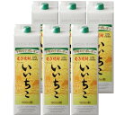 大分県 三和酒類 いいちこ 麦 25度 1800mlパック×6本（1ケース） 1.8L 本州送料無料　四国は+200円、九州・北海道は+500円、沖縄は+300...